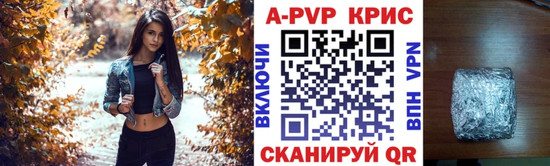 Как найти закладки Жуковка ГАШИШ  А ПВП  МЕФ 