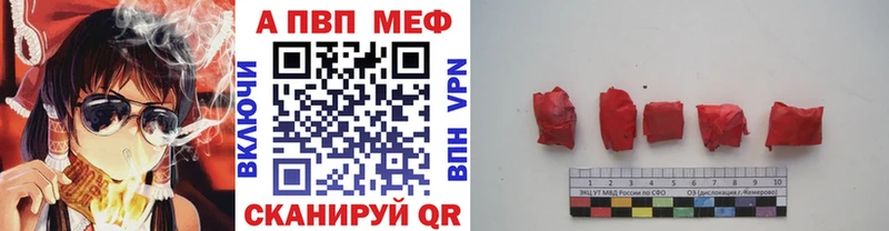 А ПВП VHQ Жуковка