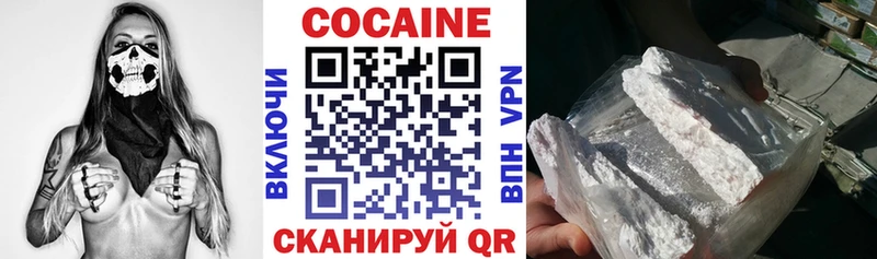 Кокаин Перу Жуковка