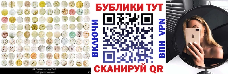 Ecstasy mix  Жуковка 