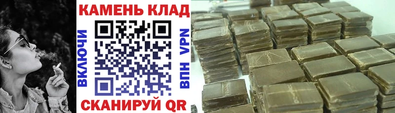ГАШИШ VHQ  Жуковка 
