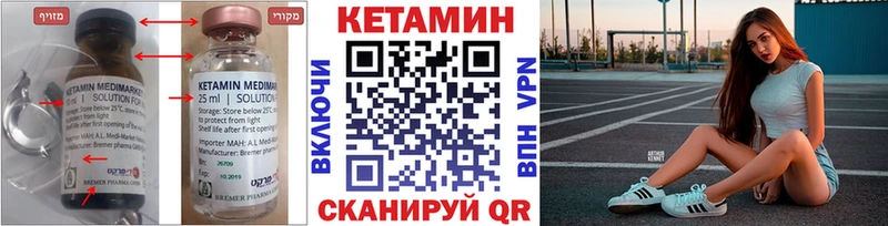 blacksprut вход  Жуковка  Кетамин ketamine 