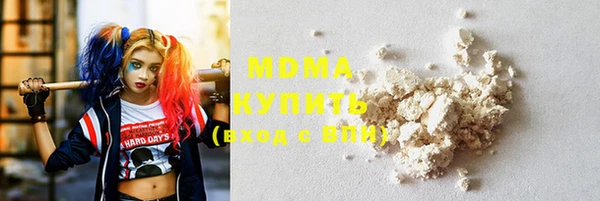 COCAINE Алексеевка