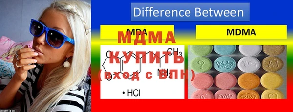 COCAINE Алексеевка