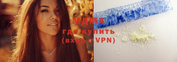 COCAINE Алексеевка