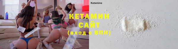 мефедрон Кинешма