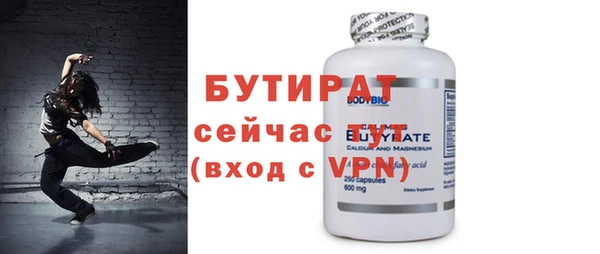 бутик Алзамай