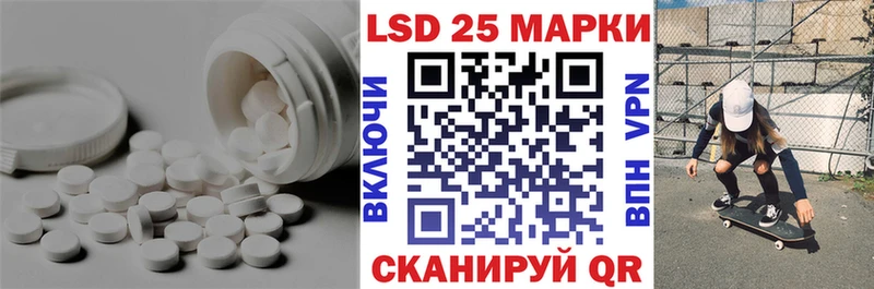 Лсд 25 экстази кислота  Жуковка 