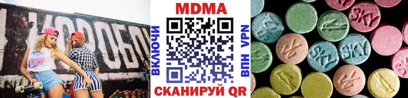 МДМА crystal  где найти наркотики  МЕГА зеркало  Жуковка 