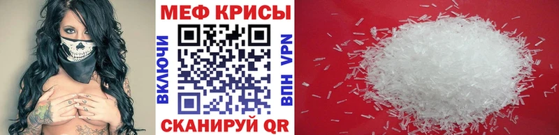 купить наркотики цена  Жуковка  Мефедрон mephedrone 