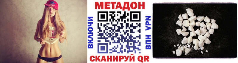Метадон VHQ  Жуковка 