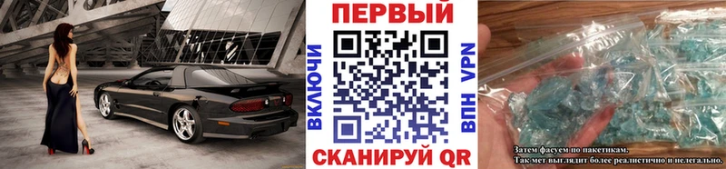 Первитин кристалл  omg как зайти  Жуковка  как найти наркотики 