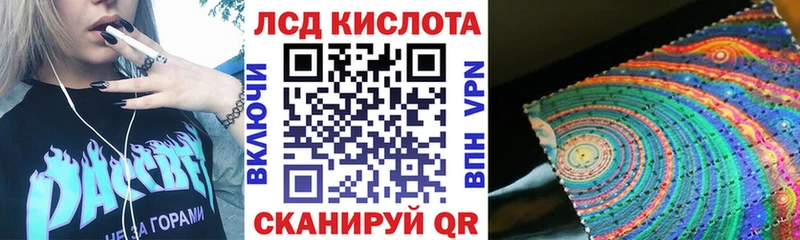 Наркотические марки 1,8мг  маркетплейс телеграм  Жуковка 