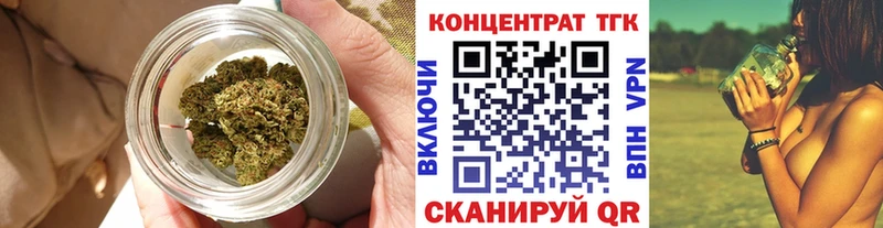 Дистиллят ТГК жижа  Жуковка 